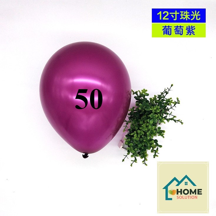 50 Pieces 12 Inches Balloon Pearl Latex Colourful Ballon, Belon Pearl ...