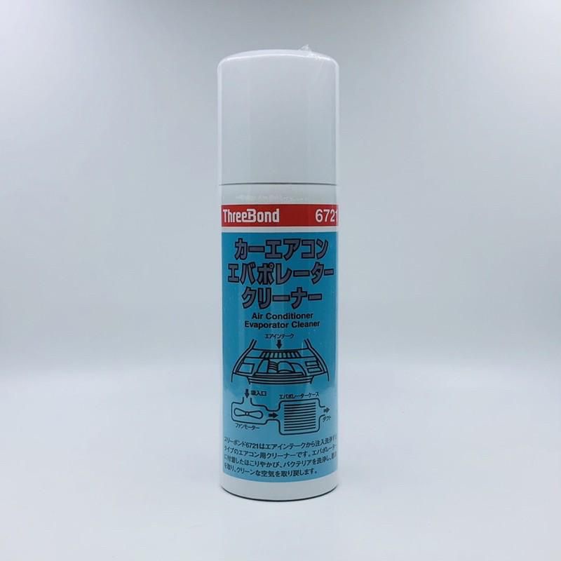 Threebond car Air conditioner evaporator Cleaner Shopee Malaysia