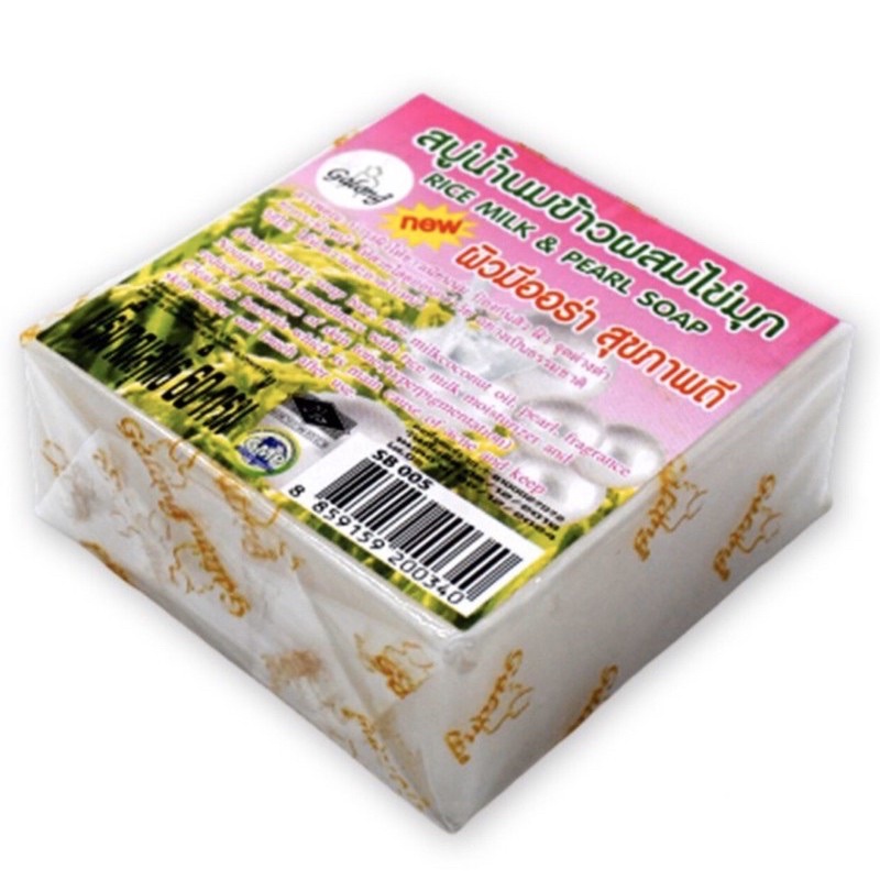 New Galong Whitening Rice Milk And Pearl Soap珍珠米肥皂1 pcs Shopee Malaysia