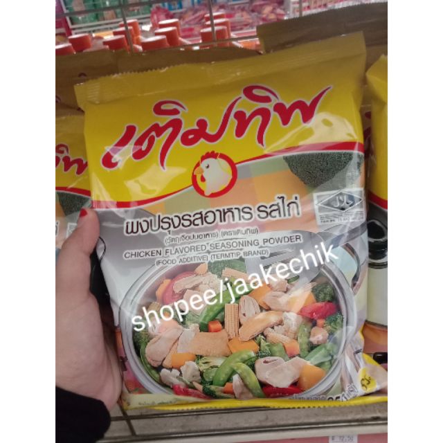 (850gram) Chicken Stock Termtip Brand | Chicken Flavored Seasoning ...