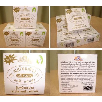 Original Thai Rice Soap - 1 Dozen | Shopee Malaysia