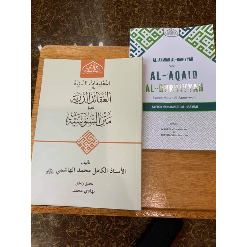 Buku Rujukan TA'LIQAT SANIYYAH AQAID DURRIYYAH HURAIAN SIFAT 20 MATAN ...