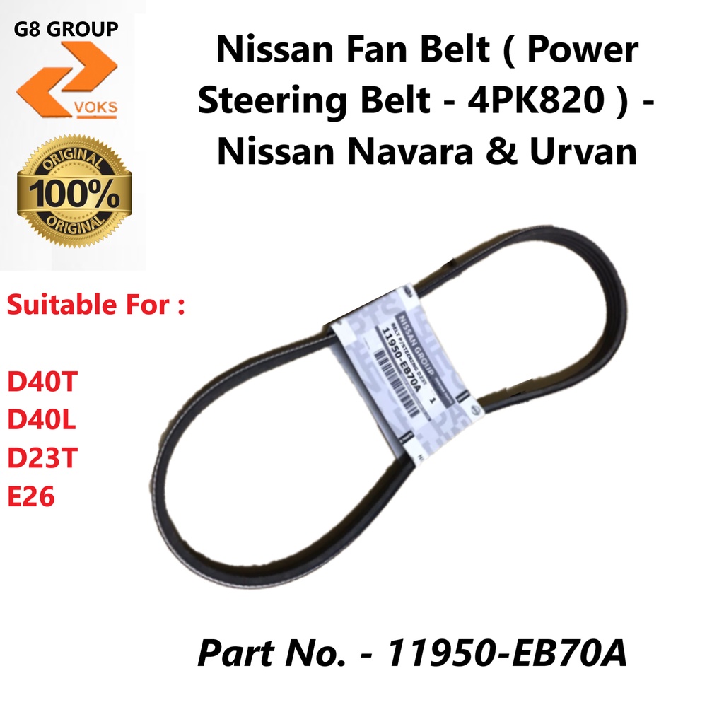 Nissan Fan Belt ( Power Steering Belt - 4PK820 ) - Nissan Navara ...