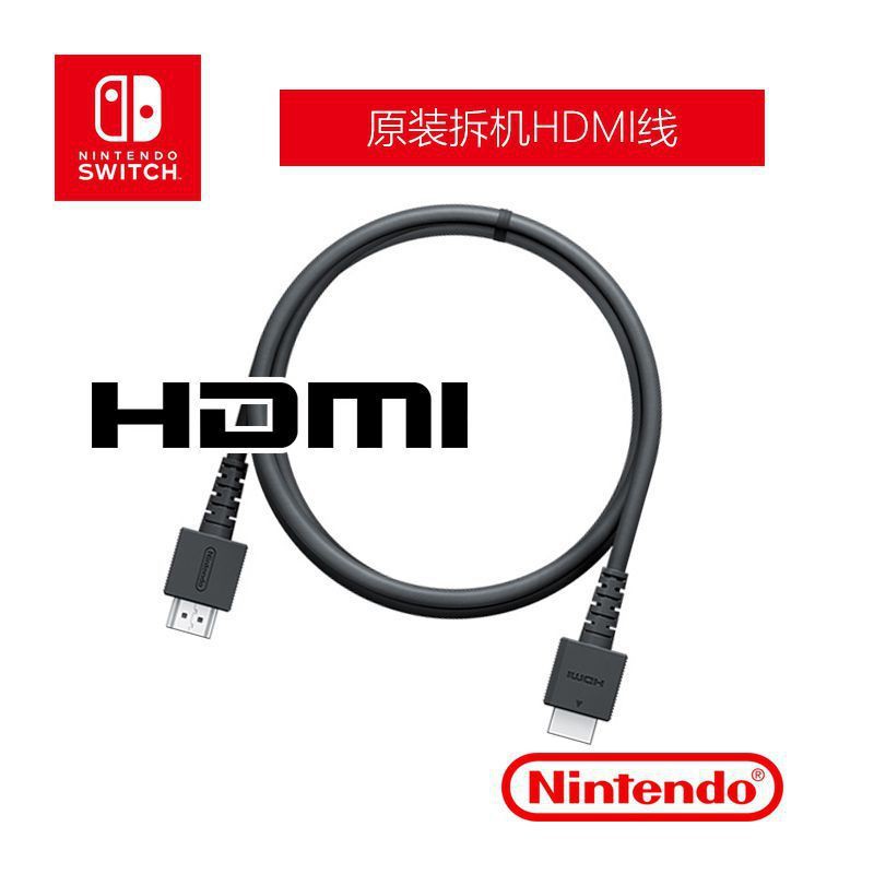 Cable hdmi switch nintendo hot sale