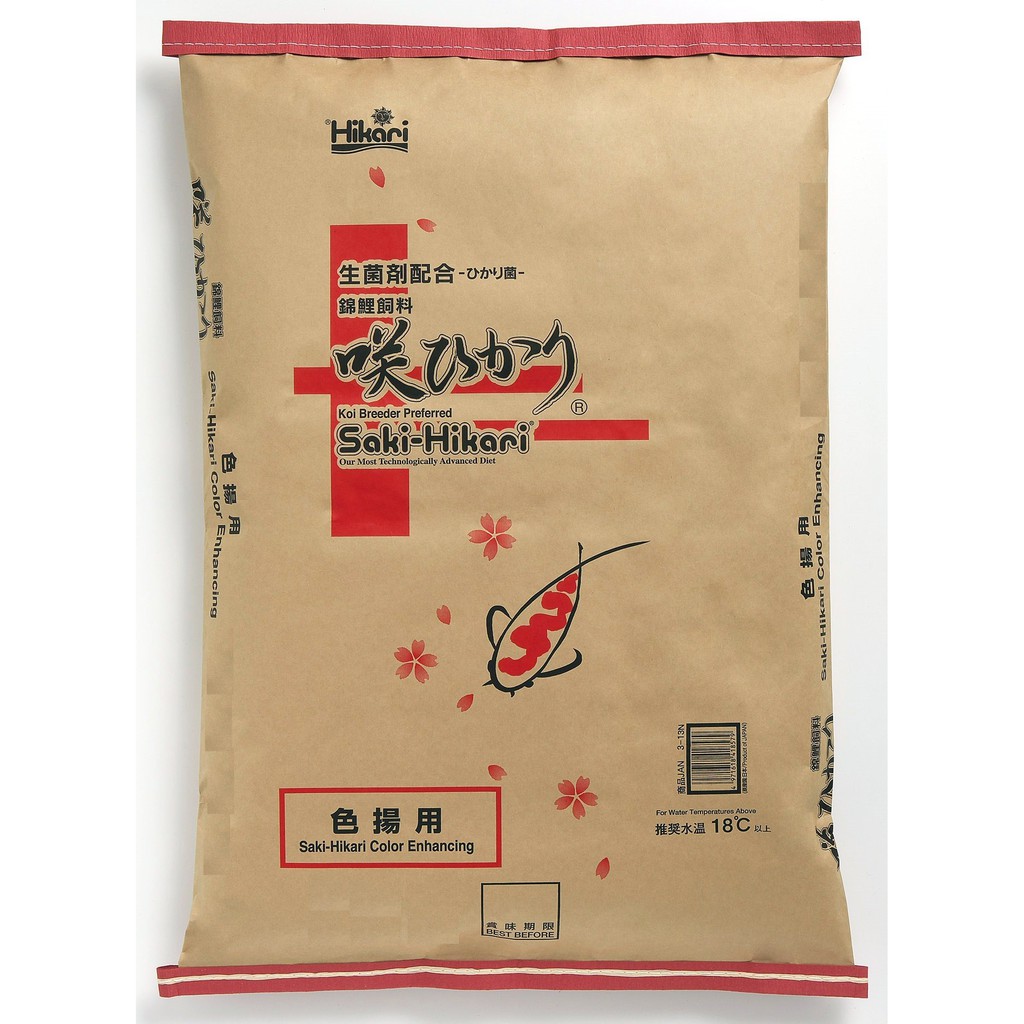 15kg Hikari Saki Hikari Color Enhancing Floating Large Pellets Shopee