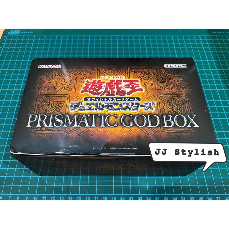 YGB｜游戏王•最新珍藏神盒🎁·Yugioh Prismatic God Box (Sealed) PGB1