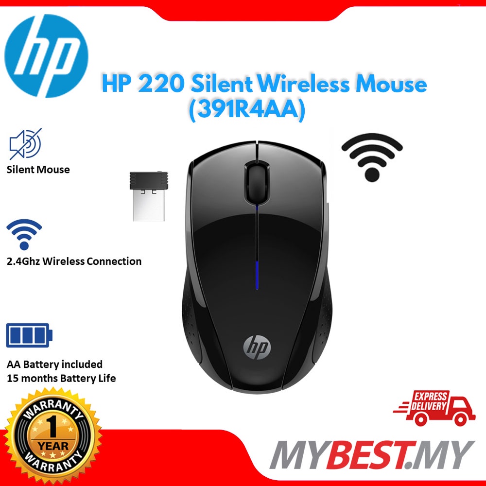 HP 220 Silent Wireless Mouse (391R4AA)