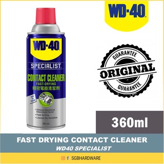 Wd 40 silicone best sale lubricant for bike chain