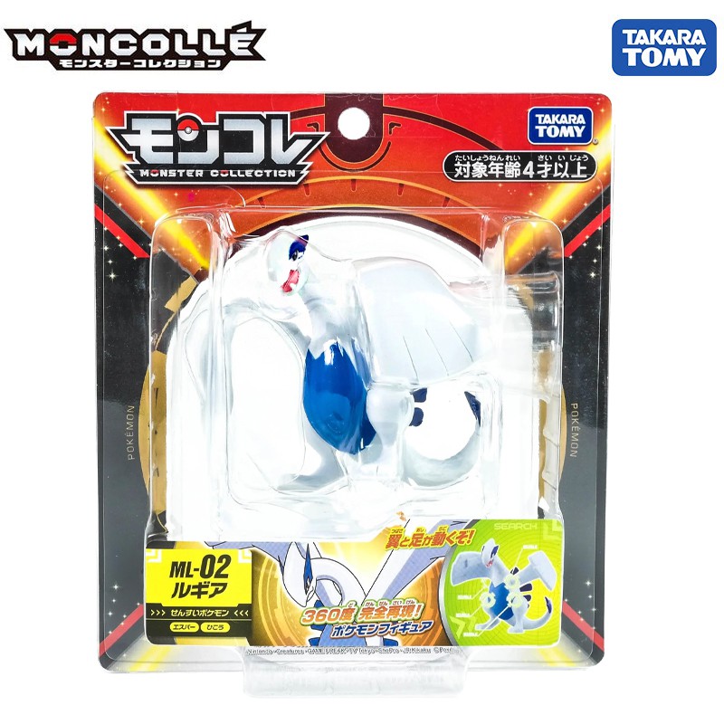 Takara store tomy moncolle