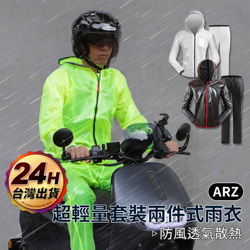 Bike raincoat hotsell