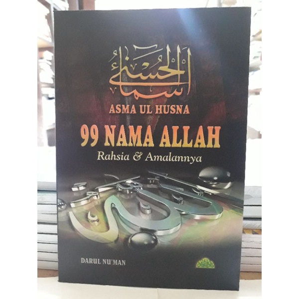 Rm Buku Asma Ul Husna Nama Allah Shopee Malaysia