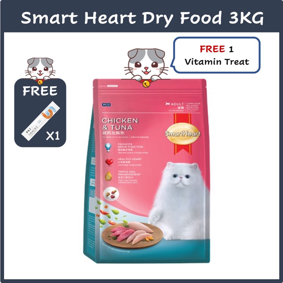 GUN PET Smart Heart Dry Cat food Kibble Makanan Kucing 3kg Smartheart