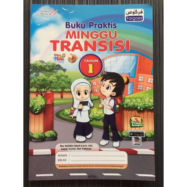 Buku Praktis Minggu Transisi | Shopee Malaysia