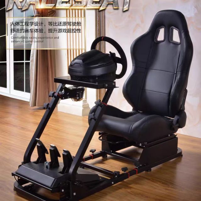 GR simulation racing game seat for g29g27g25t500t300rsps4 not included ...