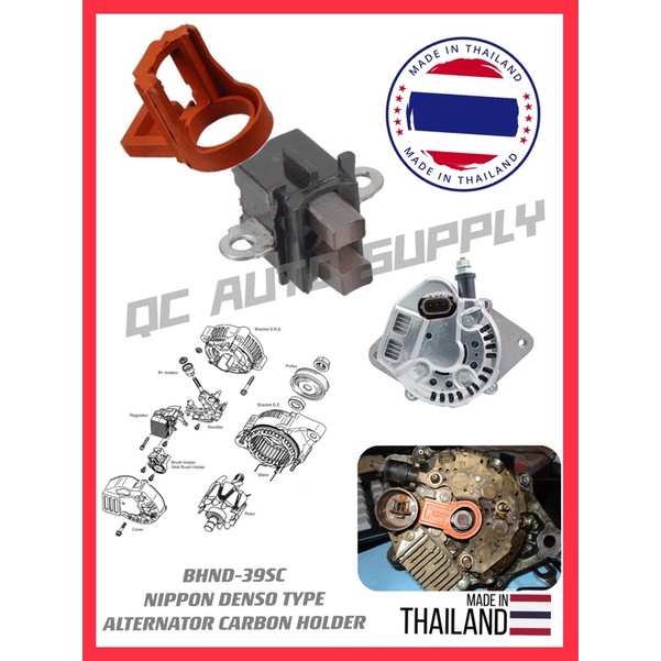 BHND39SC ALTERNATOR ND CARBON BRUSH HOLDER FOR PERODUA KANCIL,VIVA