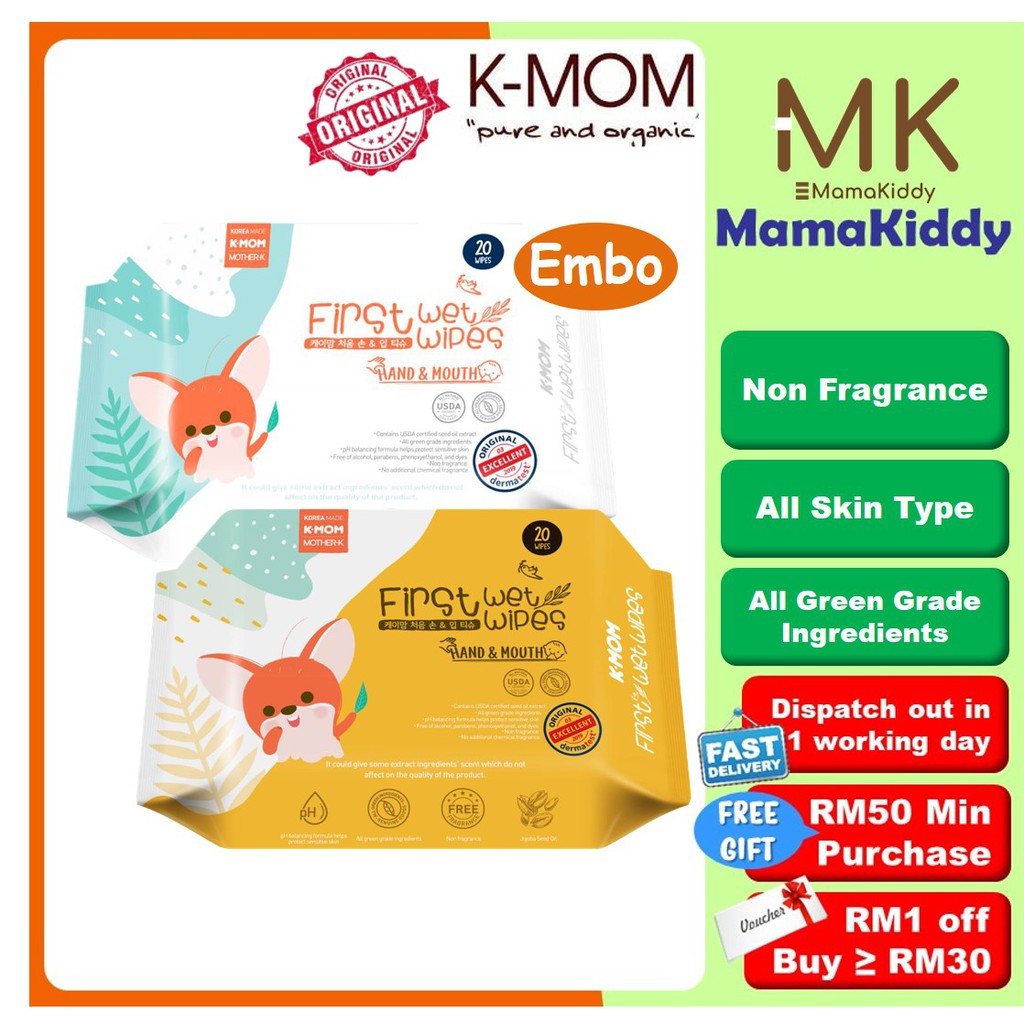 K-Mom Kmom FIRST Wet Wipes HAND and MOUTH Baby Wipes 20pcs 1 Pack Baby ...