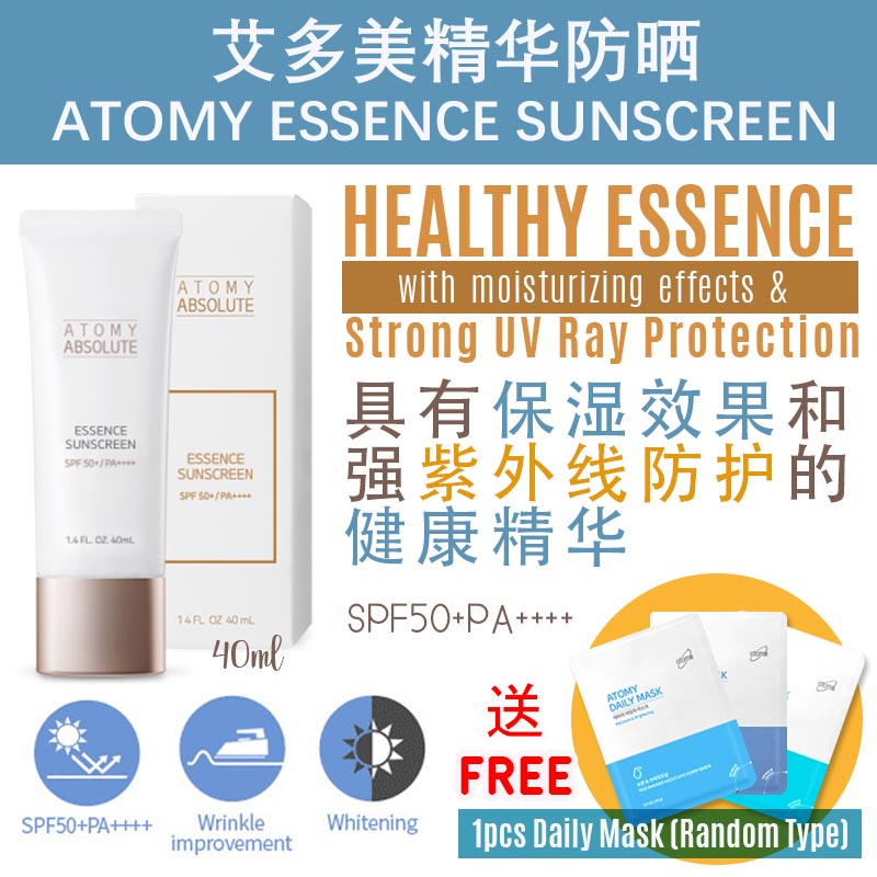 atomy absolute essence sunscreen