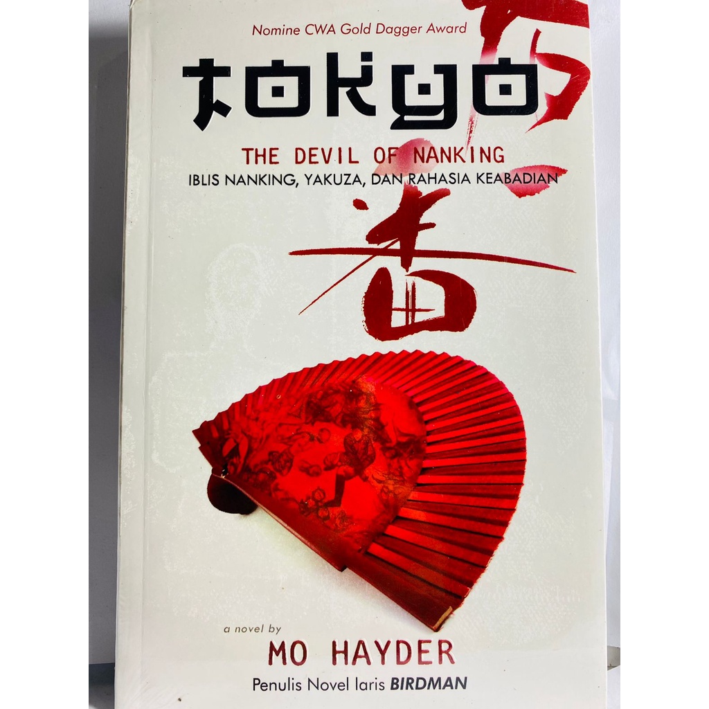 TOKYO MO HAYDER THE DEVIL OF NANKING IBLIS NANKING YAKUZA