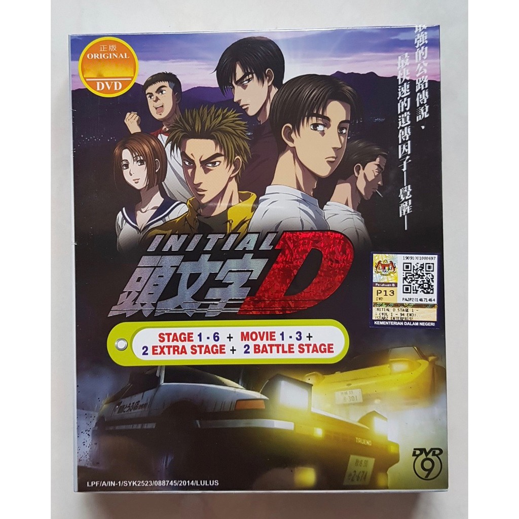 Initial D: Stage 1, Part 2 [DVD] - Best Buy