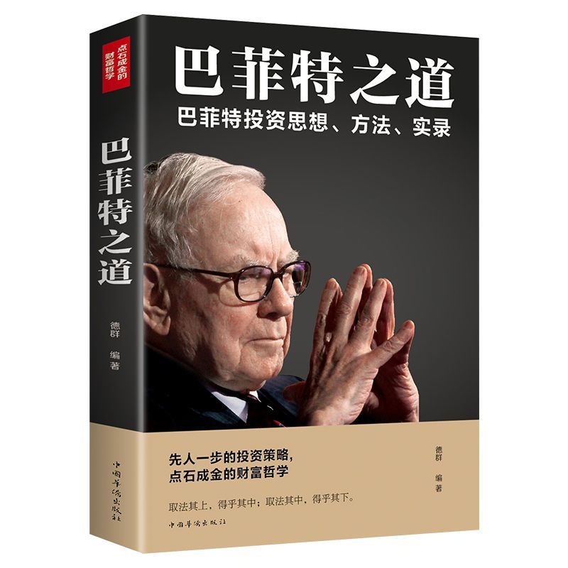 送料無料 日本 正版 – ペーパーバック 麦特巴拉尔（Maté Balart）,麦特巴拉尔（Ma 9787312044564 奇思妙想创意画 2018/1/1 絵本