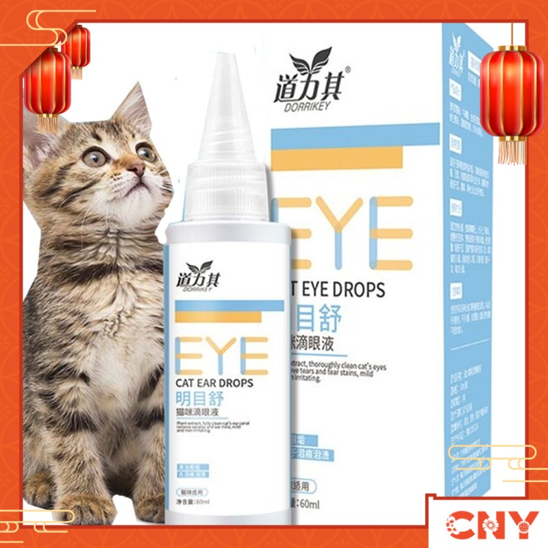 Dorrekey Professional Cat Eyedrops eye drop Eye care Ubat Mata Kucing