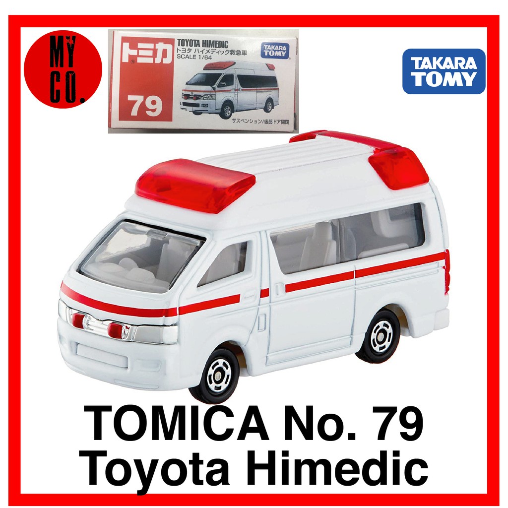 Tomica sales toyota himedic