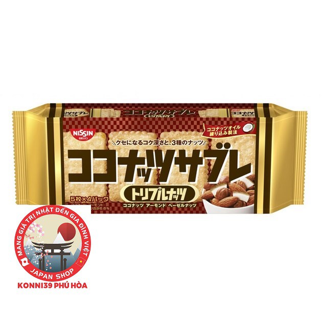 Nisshin Coconut Almond And Hazelnuts Japanese Domestic Product