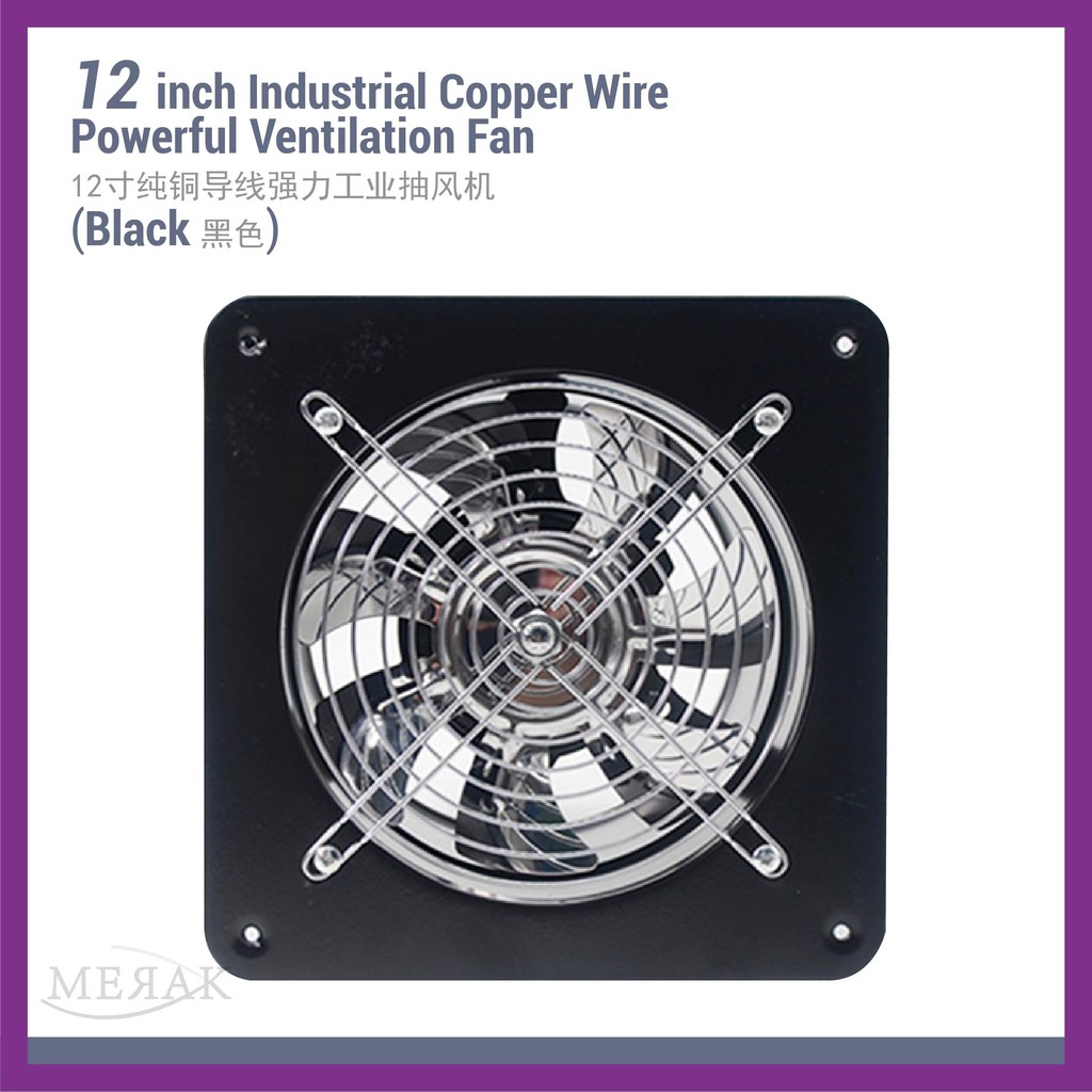 COOL POWER 6/8/10/12" Powerful Window Exhaust Fan Kitchen Household