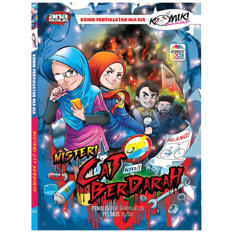 SIRI KOMIK PENGEMBARAAN MIA KIA | KOMIK | KANAK-KANAK 10-14 TAHUN ...