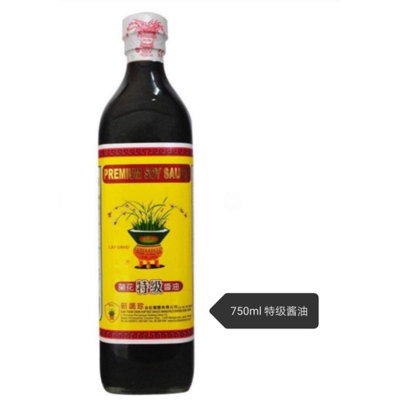 Orchid Brand Premium Soy Sauce 兰花牌特级酱油750ml /370ml Shopee Malaysia