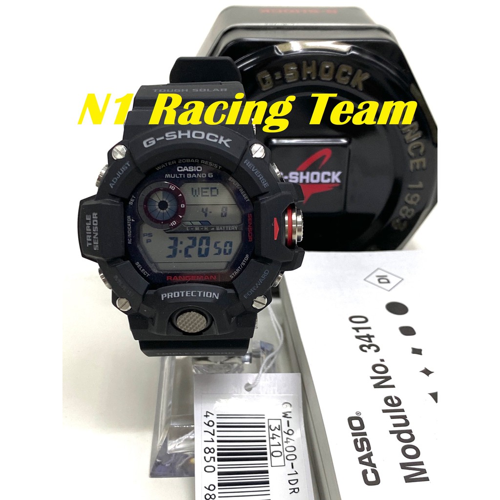 Casio rangeman triple clearance sensor