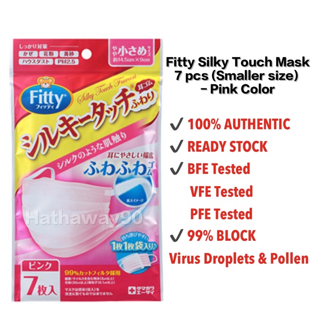 🔥100 AUTHENTIC JAPAN 🇯🇵 🔥READY STOCK Fitty Silky Touch Mask 7pcs