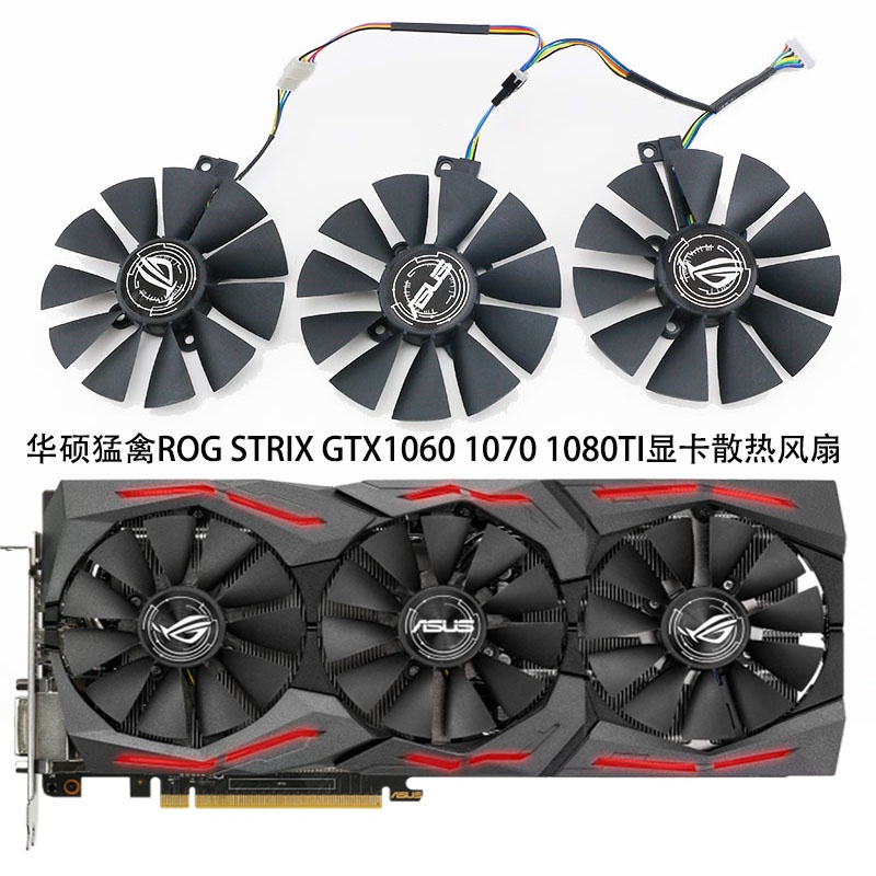 Raptor ROG STRIX Asus GTX1060 1070 1080TI Graphics Card Cooling Fan ...