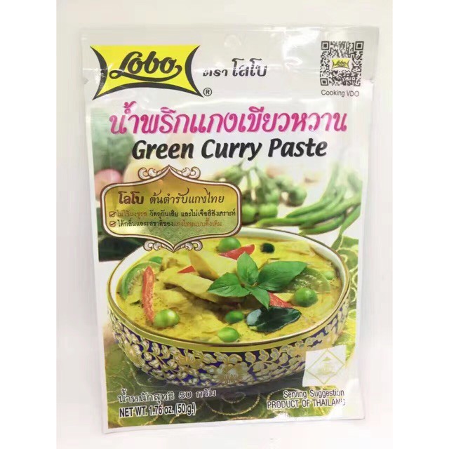 LOBO Green Curry Paste 50g | Shopee Malaysia