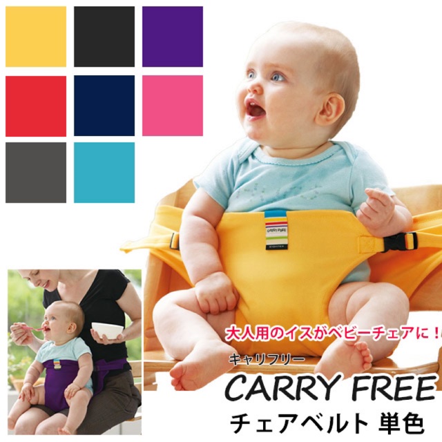 Eightex Carry Free Chair Belt Shopee Malaysia