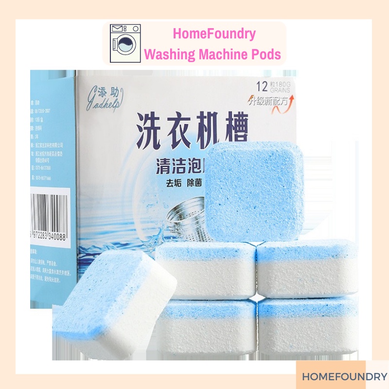 🔥Japan Formula Washing Machine Cleaner🔥 Washing Machine Cleaning Cube ...