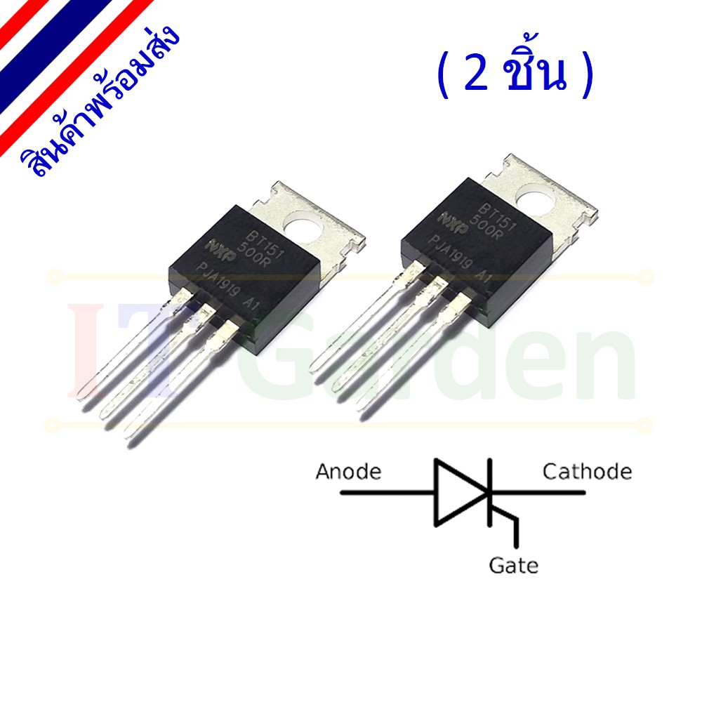 BT151-500R-800R Thyristor-SCR 500V-800V/12A (2 Pieces) | Shopee Malaysia