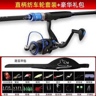۞✷New carbon luya rod set gun handle water drop wheel fishing rod sea pole  cast rod luya set black fish long shot horse
