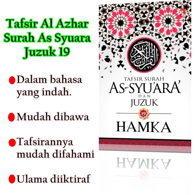 Tafsir Al Azhar Tafsir Surah As Syuara Dan Juzuk 19 Shopee Malaysia 9207