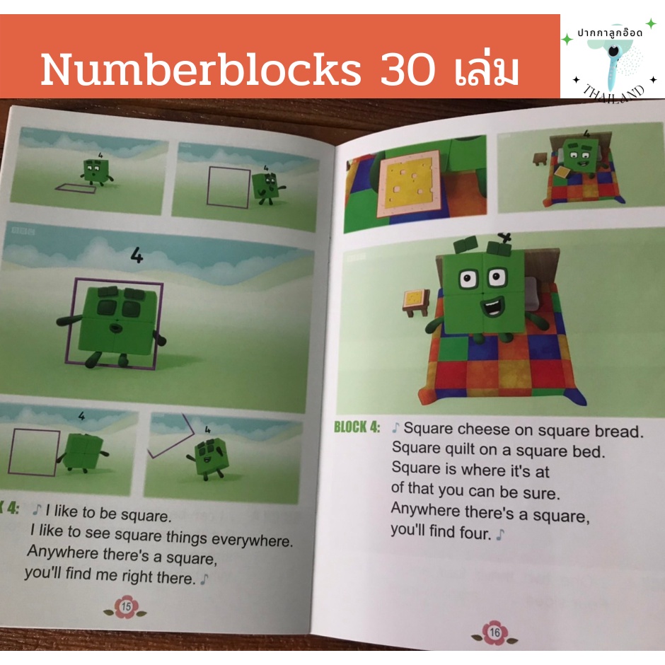 (Readable Tarp Pen Sold Separately) Numberblocks S1-S2 And S3 number ...