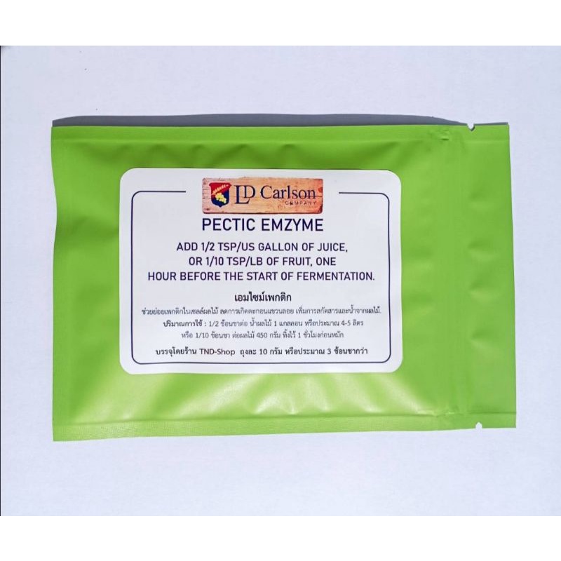 Pectic Enzyme (Packing Size) Shopee Malaysia