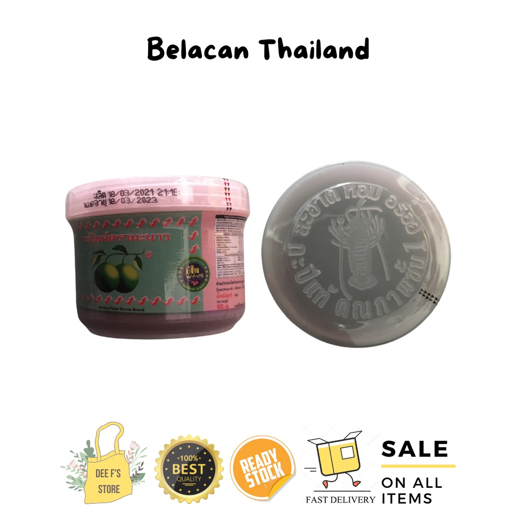 BELACAN THAILAND / BELACAN SIAM /THAILAND SHRIMP PASTE 50g Shopee