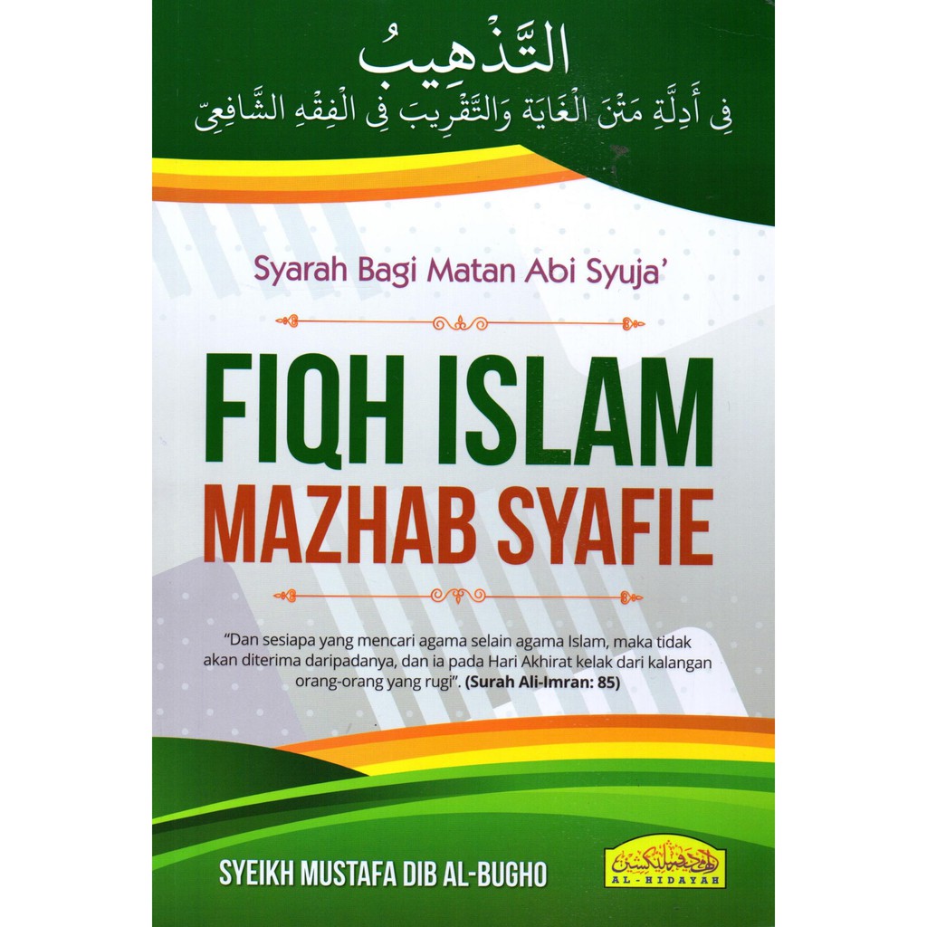 Buku Fiqh Islam Mazhab Syafie | Shopee Malaysia