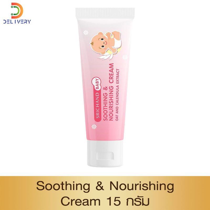 Free Soothing Cream 15 G | Shopee Malaysia