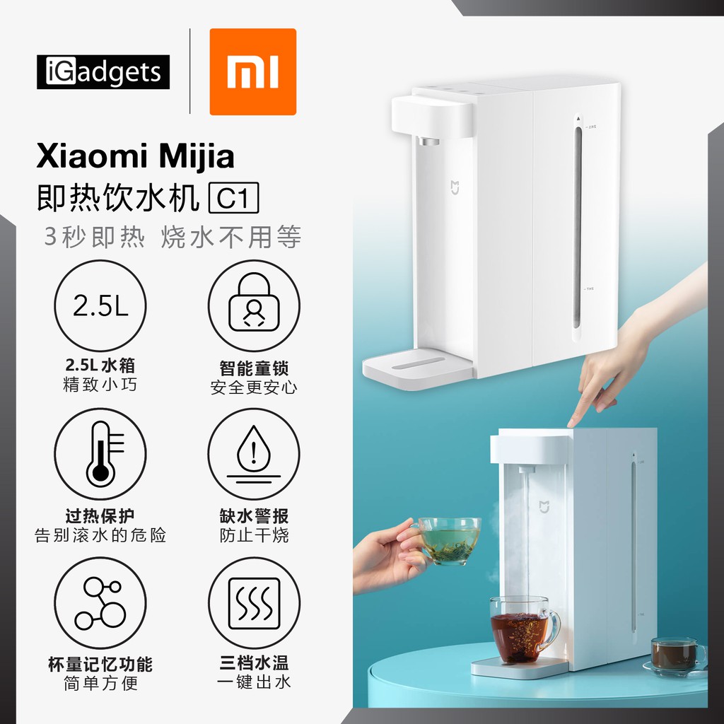 Xiaomi Mijia Instant Hot Water Dispenser C1 (2.5L) S2201 Shopee Malaysia