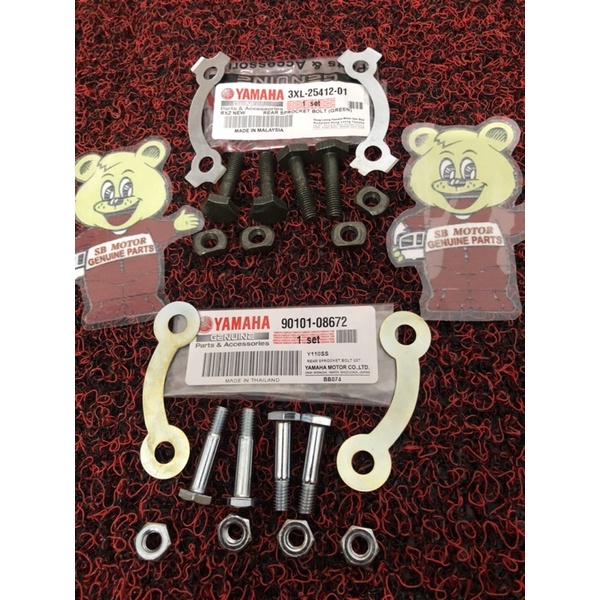 YAMAHA Y80 Y100 Y110 RXZ REAR SPROCKET SKRU THAI YAMAHA | Shopee Malaysia