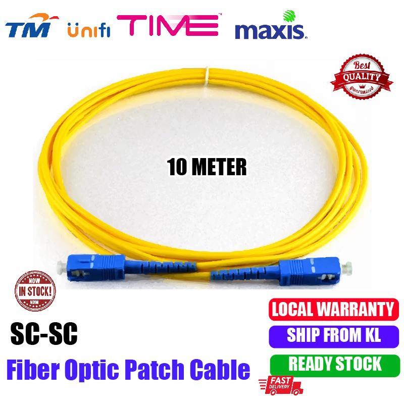 FIBER OPTIC SCSC 10M/15M PATCH CORD CABLE FOR UNIFI/MAXIS/TIME MODEM