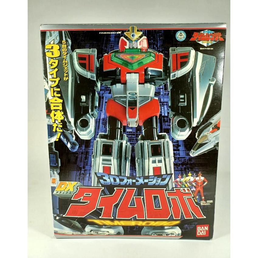 Vintage Dx Timerobo Megazord Time Ranger Powerrangers super sentai ...