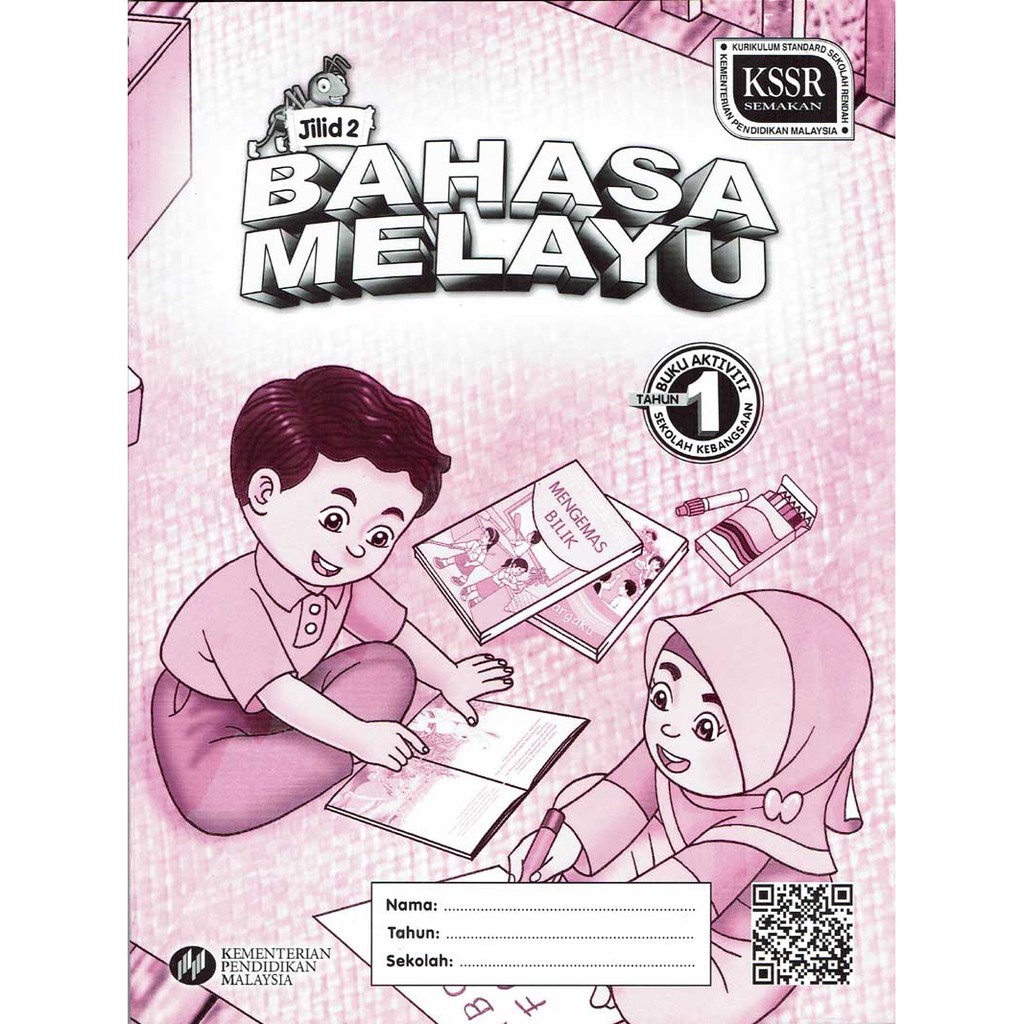 BUKU AKTIVITI BAHASA MELAYU JILID 2 TAHUN 1 | Shopee Malaysia