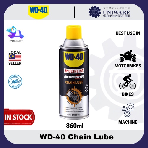 🔥100 ORIGINAL🔥 WD40 Specialist Automotive Chain Lube Spray 360ml Anti